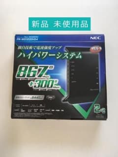 NEC PA-WG1200HS4 Wi-Fiルーター Aterm WG1200…のサムネイル