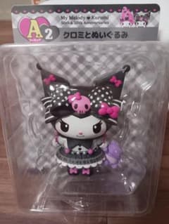 Happyくじ クロミ A賞 フィギュア A2 クロミとぬいぐるみのサムネイル