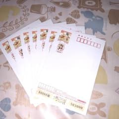 2024 年賀はがき7枚（切手シート1枚当たり付き）のサムネイル
