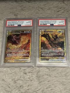 PSA10 オリジンパルキアVSTAR オリジンディアルガVSTAR URのサムネイル