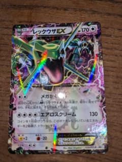 レックウザEX：エメラルドブレイク ポケモンカードチャンス PROMO XYシ