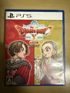 PS5 ドラゴンクエストX 目覚めし五つの種族 オフライン デラックス版