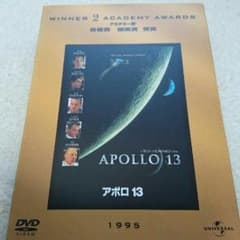 アポロ13 DVDのサムネイル