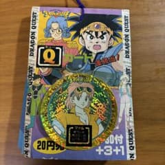 未開封 ダイの大冒険 Qカード アマダ 30付+3+1 - メルカリ