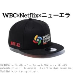 新品☆WBC2026キャップNetflix× ニューエラ ネットフリックス - メルカリ