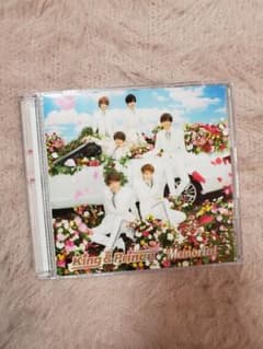 king&prince Memorial初回限定B盤のサムネイル