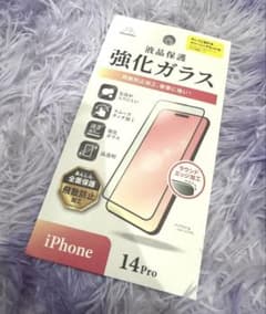 iPhone14Pro 強化ガラスフィルムのサムネイル