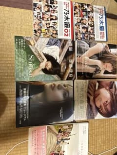 乃木坂46 写真集 潮騒 ミュージアム KID様専用品のサムネイル