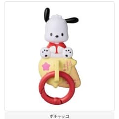 サンリオキャラクターズ キーリングハンガーのサムネイル