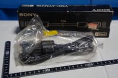 희소 미사용 SONY VMC-AVM250 PS 용 AV 멀티 케이블 소니