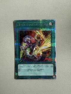 遊戯王 ライトニング・ストームのサムネイル