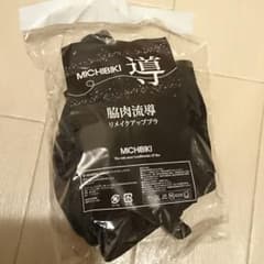 こころさん専用ページのサムネイル