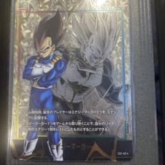 ドラゴンボール パラレル カード エナジーマーカー ベジータのサムネイル