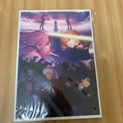 Fate stay night Heaven's Feel パンフレット豪華版のサムネイル
