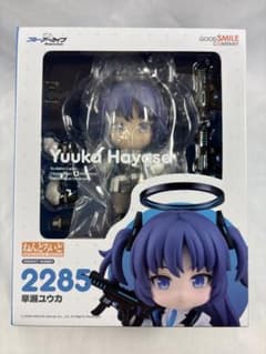 ねんどろいど　ユウカ