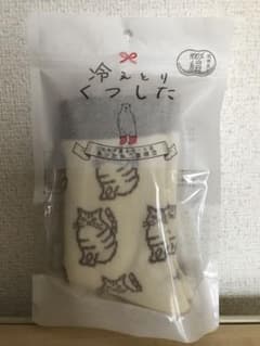 ☆冷えとりくつした☆ミア冷えとりソックス☆のサムネイル