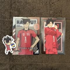 黒尾鉄朗3点セット (クリアカード、メタリックカード、ステッカー)のサムネイル