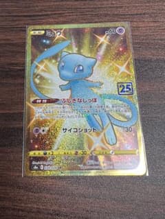 ポケモンカード  ミュウ【UR】-25th-のサムネイル