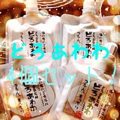 どろあわわ4個セット！のサムネイル