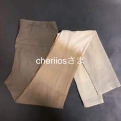 yinyang / yin yang / インヤン / レギンスのサムネイル