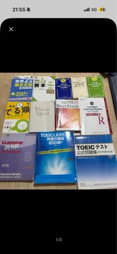英語学習参考書 まとめ売り TOEIC 英検 TOEIC 英検 英語学習参考書 10冊セット - メルカリ