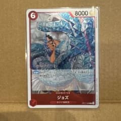 ［ワンピースカードゲーム］ジョズ OP17-008のサムネイル