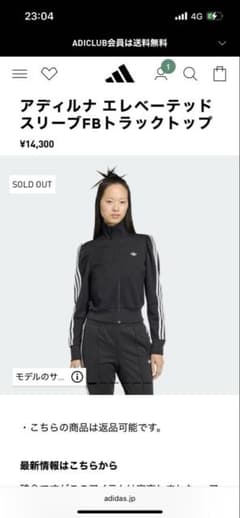 adidas エレベーテッドスリーブFBトラックトップ Mサイズ ブラック adidas エレベーテッドスリーブFBトラックトップ Mサイズ ブラック