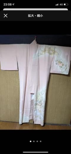にゃんにゃん本舗様専用のサムネイル