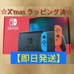 【クリスマス値下げ♪】任天堂スイッチ 本体 Nintendo Switchのサムネイル