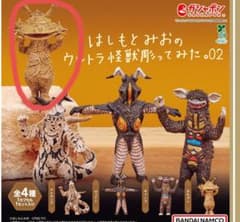 はしもとみおのウルトラ怪獣彫ってみた。02 カネゴンのサムネイル