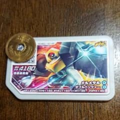 ポケモンガオーレ でんせつのサムネイル