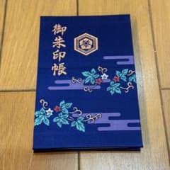 白山比咩神社 御朱印帳 記帳済みのサムネイル