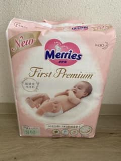 メリーズ　ファーストプレミアム3袋セット新品(ง •̀_•́)งのサムネイル