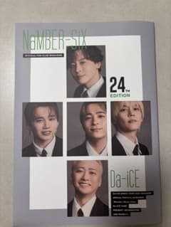NaMBER-SiX 24TH EDITION Da-ICEのサムネイル