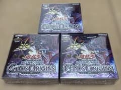 遊戯王OCGデュエルモンスターズ カオスオリジンズ 新品未使用3BOX