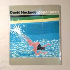 洋書 デビッド・ホックニー 画集 ペーパープール ポップアート 現代美術 希少 m26668950772_1.jpg?1759071304