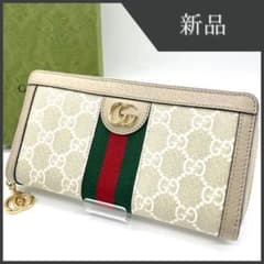 月初セール‼️グッチ オフィディア シェリーライン ジップアラウンド 523154 月末セール‼️未使用！グッチ オフィディア ジップアラウンド 523154