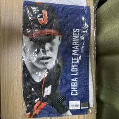 WBC2026 選手ジャガードフェイスタオル 森下翔太 阪神タイガース侍