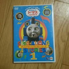 【みかんさん★専用ページ】きかんしゃトーマス１巻のサムネイル