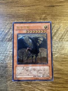 遊戯王 裁きの龍 ジャッジメント・ドラグーンLODT-JP026 レリーフ