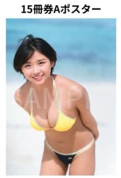 桑島海空 限定 B2 ポスター プレイボーイオンラインサイン会 MUVUS 桑島海空 限定 B2 ポスター プレイボーイオンラインサイン会 MUVUS