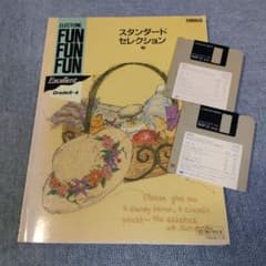 エレクトーン 5・4級 楽譜 FD付 FUN FUN FUN - メルカリ