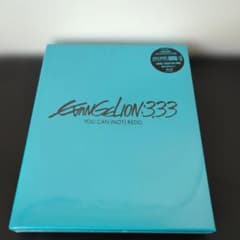 에반게리온 신극장판:Q EVANGELION:3.333 YOU CAN…