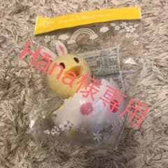 Hana様専用うさピヨちゃんのサムネイル