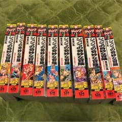 ししゃもさん専用のサムネイル
