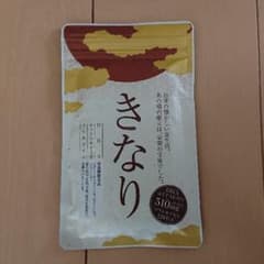 きなり さくらの森 120粒 のサムネイル