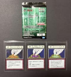 HUNTER×HUNTER 一番くじ L賞 指定ポケットカード ① - メルカリ