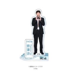 豊田裕大　アクリルスタンド　3点セット m26671573918_1.jpg?1738373331