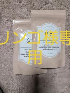 リンゴ様専用 Oitea ミルクティーのサムネイル