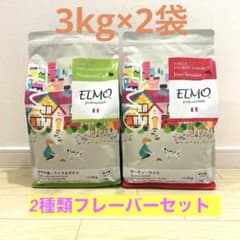 ELMO プロフェッショナル ドッグフード 3kg 2袋セット　2種類フレーバーのサムネイル